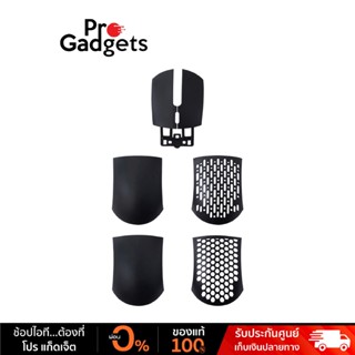 Loga Mouse cover Garuda PRO Wireless ฝาครอบเมาส์