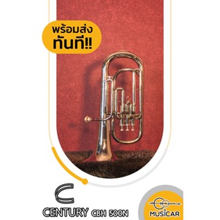 บาริโทน CENTURY CBH500N พร้อมส่งทันที