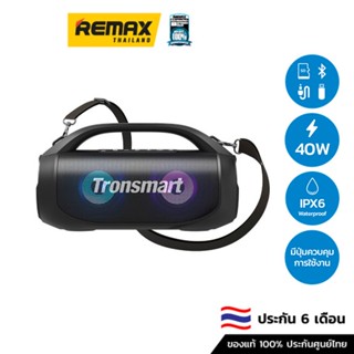 Tronsmart Bang SE - ลำโพงบลูทูธ ลำโพงไร้สาย ลำโพงพกพา ลำโพงปาร์ตี้