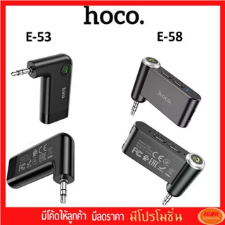 Hoco E53 | E58 IN-Car Aux Wireless Car Bluetooth Receiver ตัวรับสัญญาณบลูทูธ บลูทูธติดรถยนต์ ที่ไม่มีระบบบลูทูธ