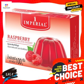 Imperial(อิมพีเรียล) อิมพีเรียล วุ้นเจลาตินสำเร็จรูป กลิ่นราสพ์เบอร์รี่ 100 ก. Imperial Instant Gelatin Jelly Raspberry