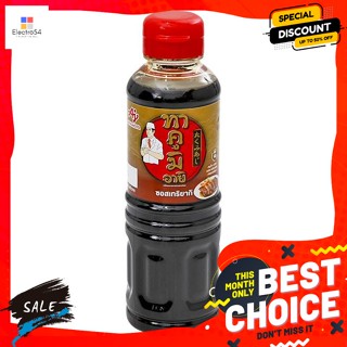 TAKUMI-AJI Teriyaki Sauce 200 ml. TAKUMI-AJI Teriyaki Sauce 200 ml.เครื่องปรุงและผงปรุงร