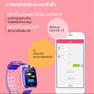 นาฬิกาเด็ก ไอโม่ นาฬิกาไอโม่ นาฬิกาอัจฉริยะ นาฬิกา smartwatch เด็ก นาฬิกาโทรศัพท์ นาฬิกาโทรได้ นาฬิกาถ่ายรูปได้