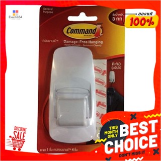 COMMAND แผ่นเทปกาวคอมมานด์พร้อมตะขอใหญ่ 3M 17004COMMAND ADHESIVE TAPE WITH JUMBO HOOK 3M 17004 WHITE