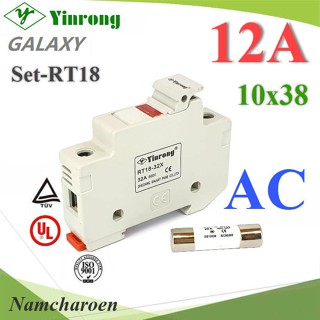 ..ลูกฟิวส์ AC ทรงกระบอก 10x38mm Yinrong Galaxy 12A 380V พร้อมฐานฟิวส์ Dinrial รุ่น SET-FUSE-AC-12A NC