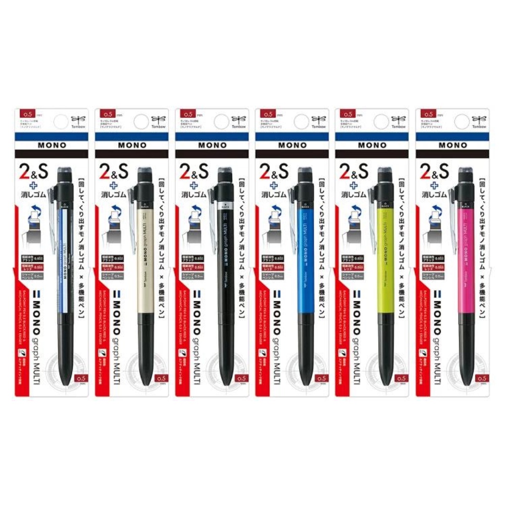 Tombow Mono Graph Multi 2&S Ballpoint Multi Pen + ดินสอกด 0.5mm