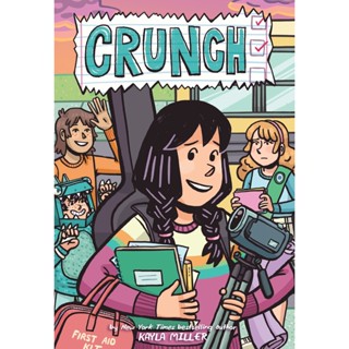 Asia Books หนังสือภาษาอังกฤษ CLICK 05: CRUNCH