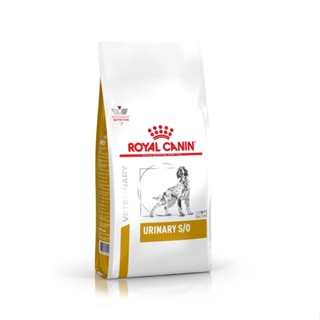 Royal Canin อาหารสุนัขประกอบการรักษาโรคนิ่ว ชนิดเม็ด (URINARY S/O)