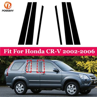 ขายดี สติกเกอร์ฟิล์มติดเสาประตู หน้าต่างรถยนต์ สําหรับ Honda CR-V 2002-2006 6 ชิ้น