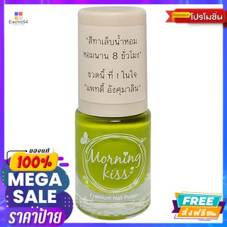 Morning Kiss(มอร์นิ่งคิส) มอร์นิ่งคิส สีทาเล็บน้ำหอม สี AP08 6 มล. Morning Kiss perfumed nail polish color AP08 6 ml.ทาเ