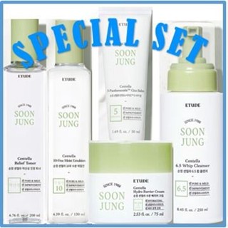 [ETUDE HOUSE] SoonJung Centella (Toner, Emulsion, Cream, Cica Balm, Cleanser)