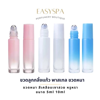 ขวดแก้วหนา หัวลูกกลิ้งสแตนเลส สีพลาสเทล หลากสี ฝาขาว ฝาชมพู โรสโกลด์ เลือกสีขวดได้ ชมพูพาสเทล ฟ้าพาสเทล ขาวใส ขาวขุ่น