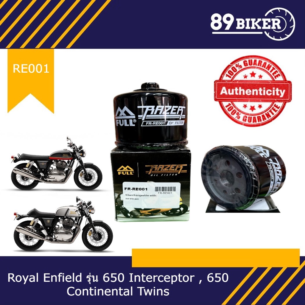 FM-RE001 กรองน้ำมันเครื่อง Royal Enfield // 650 Interceptor , 650 Continental Twins พร้อมส่งไว