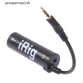 [PPTH] อะไหล่เอฟเฟคกีตาร์ พร้อมตัวแปลงอินเตอร์เฟสกีตาร์ สําหรับ Irig [MOTOR]