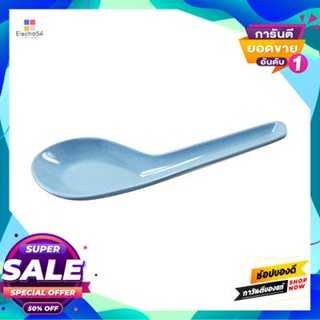 Ware ช้อนเมาลามีน Melamine Ware รุ่น Sp1071 สีฟ้าmelamine Ware Spoon Sp1071 Blue