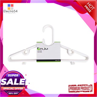 CLOTHES ไม้แขวนเสื้อ PLIM H021 สีขาว แพ็ค 6 ชิ้นCLOTHES HANGER PLIM H021 WHITE PACK6