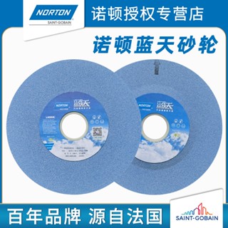 ▷ Norton Blue Sky เครื่องเจียรไฟฟ้า NORTON 618 ข้อเหวี่ยงมือ 180 * 3.2 * 31.75 สีขาว