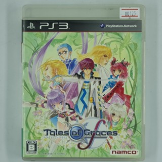 [00125] Tales of Graces (JP)(PS3)(USED) แผ่นเกมแท้ มือสอง !!