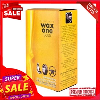 ONE น้ำยาเคลือบเงา WAX ONE รุ่น WAX ONE GOLD ขนาด 135 มล.Wax ONE Model. WAX ONE GOLD Size 135 ml.