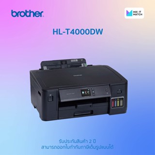 Brother HL-T4000DW Refill Tank Printer (Inkjet Tank All in one A3) (HL-T4000DW)