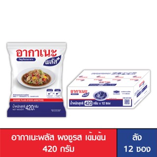 Akane Plus อากาเนะ พลัส ผงชูรสเข้มข้น 420 กรัม (1 ลัง 12 ซอง )