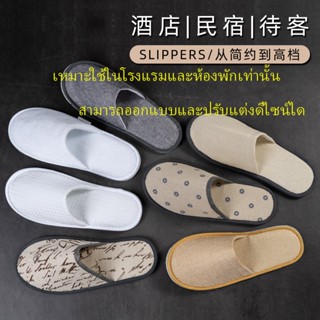 Slippers รองเท้าแตะลำลองในที่ร่มสำหรับห้องพัก บ้าน โรงแรมและรีสอร์ท รวมถึงร้านเสริมสวย ต้อนรับ ขายส่งรองเท้าแตะกันลื่น