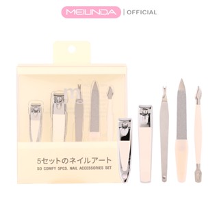 MEILINDAเซ็ทอุปกรณ์แต่งเล็บ so comfy 5 pcs nail set