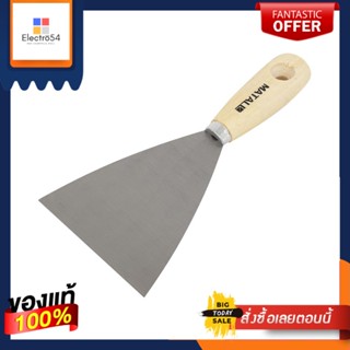 PUTTY เกรียงโป๊วด้ามไม้ MATALL 4 นิ้วPUTTY KNIFE WITH WOODEN HANDLE MATALL 4IN