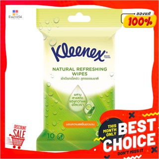 WET ผ้าเช็ดทำความสะอาด KLEENEX NATURAL REFRESHING 10 แผ่นWET WIPES KLEENEX NATURAL REFRESHING 10-SHEET