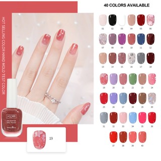 udan สีทาเล็บ สีทาเล็บเจล gel nail polish 40 Colors สีเจลไซรัป สีทาเล็บเจลลูกแก้ว ยาทาเล็บกากเพชร UV/LEDสีเจล สีทาเล็บ ยาทาเล็บ กลิ่นหอมไม่ต้องอบ แห้งเร็ว สีทาเล็บกึ่งเจล สีสวยแฟชั่นสีสุดสินค้ารุ่นนี้ลอกไม่ไ