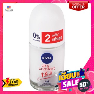 นีเวีย โรลออน ดราย คอมฟอร์ท 25 มิลลิลิตร Nivea Roll On Dry Comfort 25 ml.ระงับกลิ่นกาย