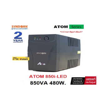 UPS(เครื่องสำรองไฟฟ้า) SYNDOME ATOM SERIES 850VA/480WATT รุ่น ATOM 850i-LED - สินค้ารับประกัน 2 ปี