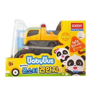 『 Babybus 』 ชุดรถลากจูงมอนสเตอร์ ของเล่นสําหรับเด็ก JKOG