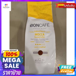 เครื่องดื่ม Boncafe Roast&amp;Ground Coffee Mocha กาแฟ 250g.Boncafe Roast&amp;Ground Coffee Mocha Coffee 250g. Reasona