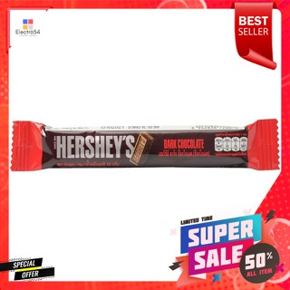 เฮอร์ชี่ ดาร์คช็อกโกแลต บาร์ 15 ก.Hershey Dark Chocolate Bar 15 g.