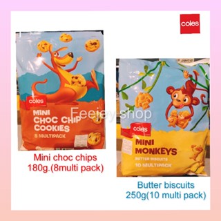 coles 🇦🇺Mini Choc chips cookies 180g🦘. Mini monkey butter biscuits 250g 🐒สินค้านำเข้าจากออสเตรเลีย🇦🇺