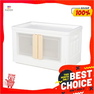 STORAGE กล่องเก็บของบานเปิด STACKO CHEER 50x31x30 ซม. สีเบจ/ขาวSTORAGE BOX WITH HINGED DOORS STACKO CHEER 50X31X30CM BE