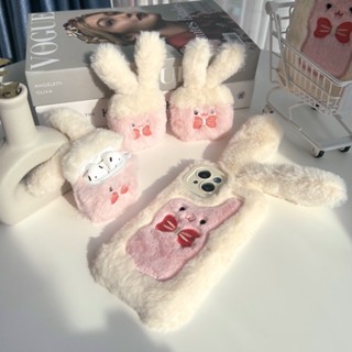 [i14,Pro2]พร้อมส่งในไทย Set case🐰เคสกระต่ายขนฟู เคสขนฟู เคสสำหรับ iPhone+AirPods case 11-13Promax,14,14Pro,14Promax