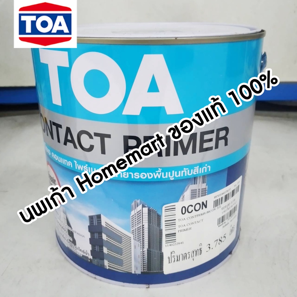TOA น้ำยารองพื้นปูนเก่า สีทารองพื้นปูนเก่า สูตรน้ำมัน Contact primer คอนเทคไพร์เมอร์  (3.78 ลิตร) - รูปที่ 2