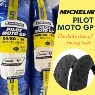 **ผ่อนได้**Michelin ชุดยางหน้า+หลังรถจักรยานยนต์ รุ่น Pilot MotoGP ขนาด 90/80-14+100/80-14 TL. (รวม 2 เส้น)