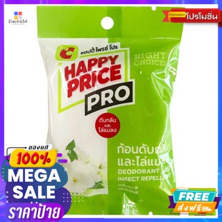 ก้อนดับกลิ่นมะลิ 100 ก. Pro Jasmine Deodorant Bar 100 g.