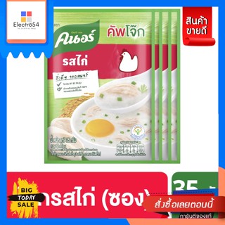 Knorr(คนอร์) Knorr คนอร์ คัพโจ๊ก ชนิดซอง 32 กรัม [x4] (เลือกรสชาติ) Knorr Knorr Cup Jok 32g [x4] (select flavors)โจ๊ก ข้