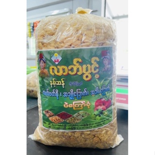 ถั่วพม่า แป๊ะจอ ขนาด 1.5 kg