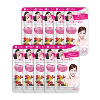 [Combo Sale] Vida Collagen Q10 12 เม็ด 10 ซอง