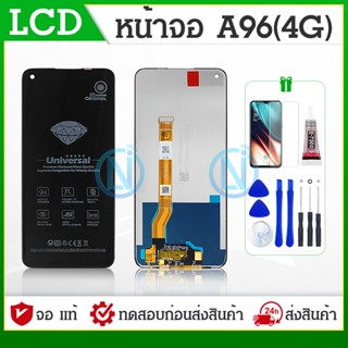 LCD Display หน้าจอ op A96(4G) อะไหล่ อะไหล่มือถือ LCD จอพร้อมทัชสกรีน OP A96(4G)/Realme 8i/9i