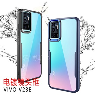 ส่งจากไทย Case Vivo V23E 5G เคสหลังใส เคสกันกระแทก เคส VIVO V23E เคสขอบนิ่มหลังแข็ง เคสPC+TPU