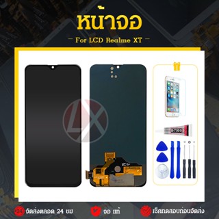 จอLCD Realme XT จอชุดพร้อมทัชสกรีน หน้าจอ+ทัชเรียวมี งานแท้ OR