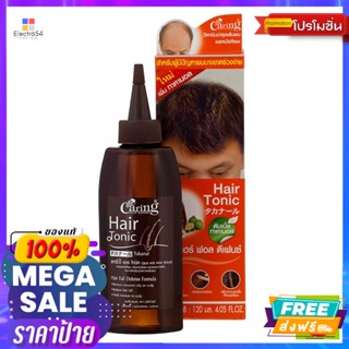 ดูแลผม แคริ่ง แฮร์โทนิค สูตรแฮร์ฟอลดีเฟนซ์ ขนาด 120 มิลลิลิตร Caring Hair Tonic Hairfall Defense Formula Size 1