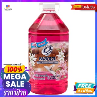 Maxa(แมกซ่า) แมกซ่า ทำความสะอาดพื้น กลิ่นลิลลี่ 5.2 ล. Magsa Floor Cleaner Lily Scent 5.2 L.ทำความสะอา