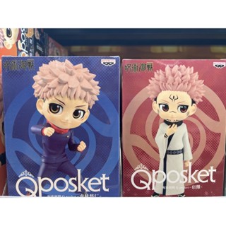 Qposket Jujutsu Kaisen มือหนึ่ง ของแท้ 100%